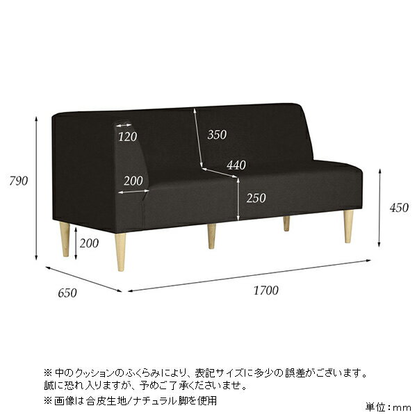 ソファ モダン 3人掛けソファ 高級感 ソファー 黒 ダイニングベンチ 3人 グリーン 3人掛 カウチソファ リビング 片肘 スリム 三人掛け ダイニングソファ 座面高45cm おしゃれ カフェ 3人掛け ダイニングソファー ベロア ダイニングチェア オフィス ロビー 日本製 応接 □ 3