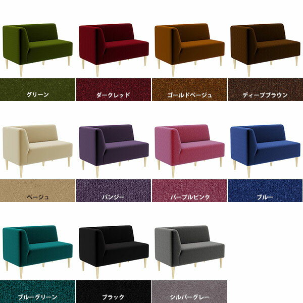 ソファ 2人がけ 2人掛け ソファー 2人掛けソファー かわいい ダイニングベンチ ふたりがけソファー ダイニングソファ 背もたれ ベンチソファー 二人がけ 北欧 疲れにくい 座面高45 食卓椅子 ローソファ コンパクトソファ 片肘 コーナー コーナーソファー 二人掛けソファ □ [2]