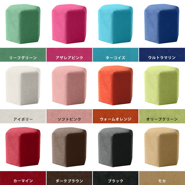 スツール 北欧 コンパクト 低め 完成品 サロン 低い デパート 玄関 ロビーチェア 待合室 カフェ チェア ダイニング ドレッサー おしゃれ 一人暮らし ピンク ホテル 椅子 足置き オットマン エントランス ロースツール 高さ40cm ソファー グリーン 日本製 チェアー 1人掛け □ [2]