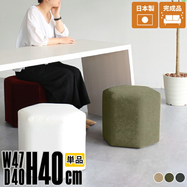 スツール おしゃれ コンパクト 低め 完成品 ロースツール パウダールーム カフェ チェア ダイニング 玄..