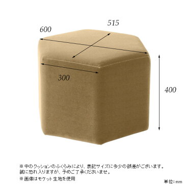 スツール オットマン パウダールーム デパート 脚置き カフェ 椅子 ドレッサー 北欧 サロン ミーティング エントランス 低い アンティーク 低め おしゃれ ロースツール ベンチ インテリア 玄関 待合室 ソファー 高さ40cm 完成品 レッド 赤 グリーン 日本製 ショップ オフィス