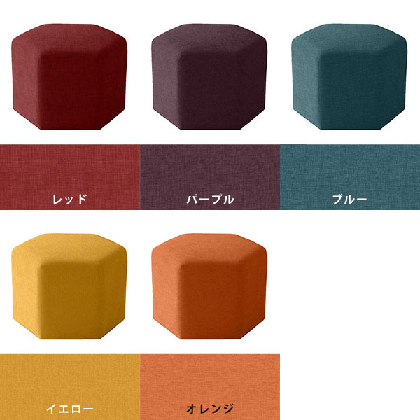 ロースツール 硬め 北欧 おしゃれ 低い スツール 送料無料 完成品 いす カフェ チェア ダイニング 一人暮らし ドレッサー 六角 椅子 サロン 日本製 エントランス 玄関 ロビーチェア 待合室 足置き 1人掛け オットマン 低め レッド 高さ40cm オフィス 赤 チェアー リゾート □ [2]