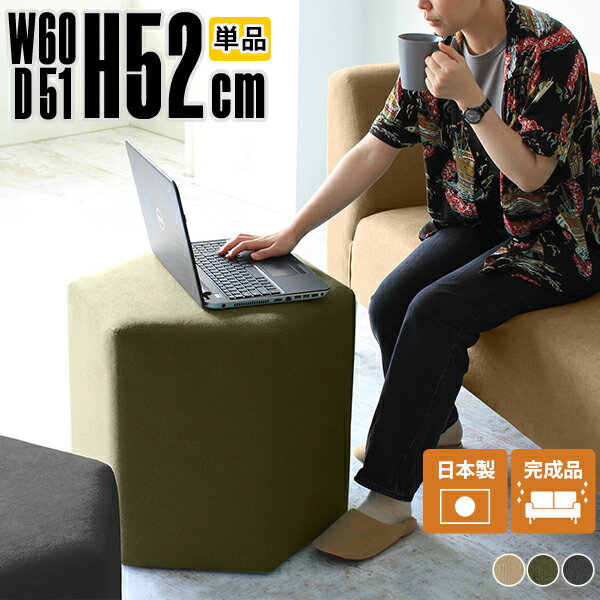 スツール 北欧 おしゃれ 完成品 ベンチ サロン 六角 エントランス 日本製 待合室 デパート ドレッサー ..