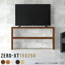 テレビボード ハイタイプ 寝室 TVボード 150 テレビ台 白 150センチ 収納 シンプル 日本製 おしゃれ ミドルボード 国産 和風 北欧 スリム ホワイ...