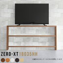 テレビボード 180 おしゃれ TVボード ハイタイプ 寝室 テレビ台 白 収納 スリム 薄型 60インチ 65インチ 180cm 棚付き オープンラック 机 デスク 木製 奥行35 リビングボード 日本製 ウッドラック シンプル モダン ナチュラル ラック 本棚 a4 棚 応接 カフェ オフィス □