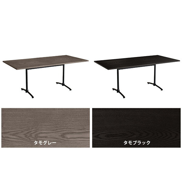 ダイニングテーブル 6人掛け 幅180 ブラック 日本製 オフィスデスク グレー パソコンデスク 広い ダイニング ヴィンテージ デスク シンプル パソコン 4人掛け 学習机 机 タモ 事務所 180 書斎 書斎机 セラウッド 高級 勉強机 大人 おしゃれ モダン 店舗 インテリア 国産 □