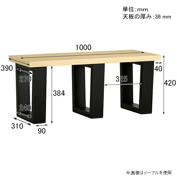 ダイニングチェア ベンチ ダイニングベンチ 国産 ベンチチェア 木製 北欧 110cm 100 無垢 待合室 オフィス 長椅子 椅子 チェア 玄関 ダイニング おしゃれ リビングダイニング 黒 長椅子ベンチ サイドボード スツール カフェ サイドテーブル テーブル 日本製 ロビーチェア ◎ [2]