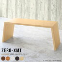 カウンターテーブル カフェ テーブル ソファテーブル シンプル ミーティングテーブル 120 ダイニングテーブル ハの字 ソファ センターテーブル ホワイト お...