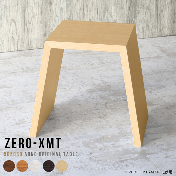 オフィス 受付カウンター おしゃれ テーブル ロータイプ 飾り棚 カフェテーブル ホワイト デスク ハイタイプ サイドデスク 花台 玄関 フリーラック 棚 センターテーブル リビングボード サイドテーブル 日本製 机 ソファテーブル モダン 天板幅50cm 奥行50cm 高さ60cm △