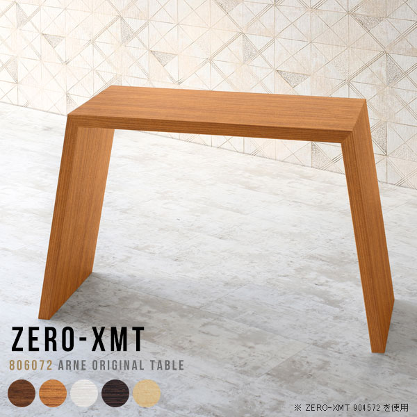 �����󥿡��ơ��֥� ����� �ѥ�����ǥ��� ����60cm ���å��󥫥��󥿡� ���ե� ���å���ơ��֥� �С������󥿡� ���� ����ץ� �ơ��֥� �ϥ������󥿡�...