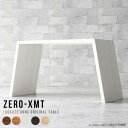 デスク リビング ブラウン 北欧 PCデスク パソコンデスク 木目 奥行60cm パソコンテーブル テレワーク 机 オフィステーブル ダイニングテーブル モダン...