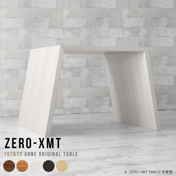 �����󥿡��ơ��֥� ���ե� �ϥ��ơ��֥� �����˥󥰥ơ��֥� ����ѥ��� �ǥ��� �֥饦�� �̲� �С��ơ��֥� ���å���ơ��֥� ���� �� �ѥ�����ǥ��� ����...