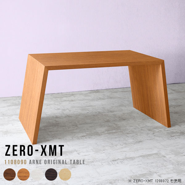 �����󥿡��ơ��֥� ���� �����󥿡� ������ǥ��󥰥ǥ��� ���ե����󥿡� �����˥� ���å���ơ��֥� 90cm �ϥ������󥿡��ơ��֥� ��鴶 ����� Ω��...