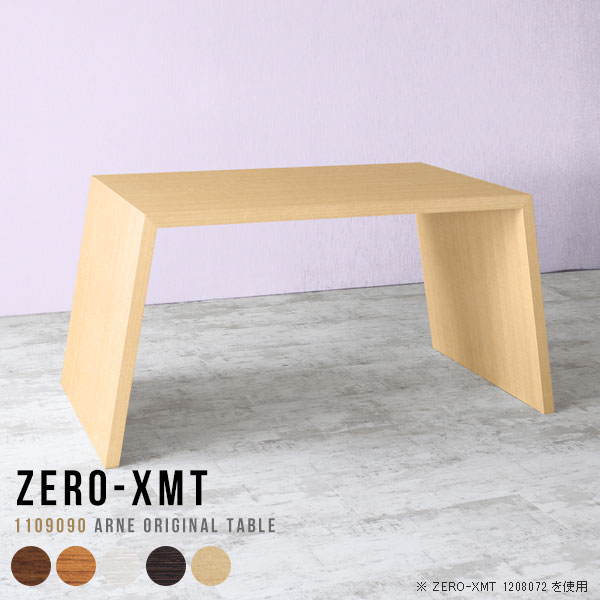 �����󥿡��ơ��֥� ���ե� ���ե����󥿡� ������ǥ��󥰥ǥ��� �����󥿡��ǥ��� ���å���ơ��֥� �С������󥿡� 90cm ������� ����� �ϥ������󥿡�...