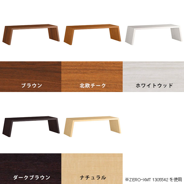 ローテーブル 日本製 ホテル デスク カフェテーブル フリーラック おしゃれ ウッド 天板幅130cm ダークブラウン 高さ42cm ローデスク 机 奥行30cm 木目調 長テーブル スリム 薄型 北欧 ロータイプ 白 コーヒーテーブル 大きめ 長方形 リビング センターテーブル アジアン △ [2]