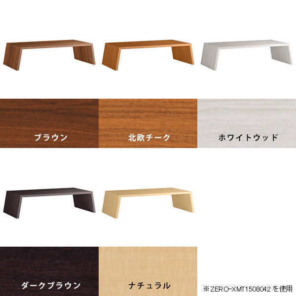 オフィスデスク ローデスク デスク リビング ロータイプ PCデスク パソコンデスク 白 パソコンテーブル ローテーブル 国産 北欧 木目 センターテーブル 勉強机 ブラウン 和室 ホテル 日本製 モダン 2人用 会議机 80cm おしゃれ パソコン 天板幅140cm 奥行80cm 高さ42cm □ [2]