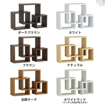 ディスプレイラック オープンラック デザインラック 正方形 和室 和風 シェルフ インテリア家具 ラック シンプル 幅100 間仕切り 収納 飾り棚 飾棚 インテリア おしゃれ 組み立て家具 オフィス ロータイプ フリーラック モダン デザイン 棚 ディスプレイボックス 本棚