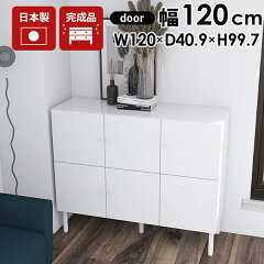 https://thumbnail.image.rakuten.co.jp/@0_mall/arne-style/cabinet/original5/0000a08775.jpg