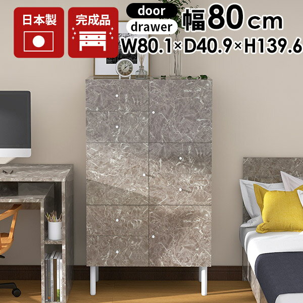 サイドボード キャビネット リビング 北欧 ハイタイプ 棚 扉付き グレー 収納ラック 扉付き本棚 完成品..