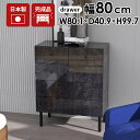 チェスト 4段 黒 タンス ブラック 大容量 洋服タンス 完成品 洋服ダンス 脚付き おしゃれ 鏡面 幅80 リビング収納 衣類収納 引き出し リビング 洋服 ...