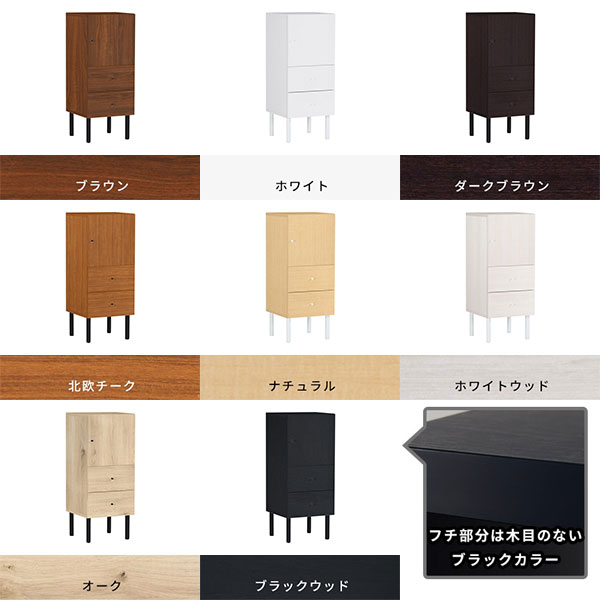 国産サイズオーダー家具 arneのミニキャビネット ミニチェスト サイドキャビネット スリム 木製 スリムキャビネット リビング収納 扉付き収納 収納家具 キャビネット リビングボード リビングキャビネット サイドボード 脚付き 日本製 完成品 扉付 デスクサイド 収納棚 書棚 A4 寝室 ☆｜アングル2