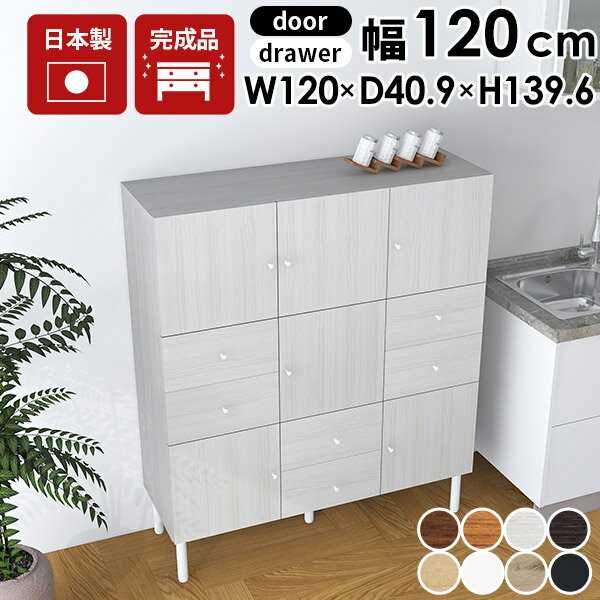 樂天商城 - 収納家具 扉付き収納 キッチン収納 リビング収納 木製 本棚 ハイキャビネット リビングボード ハイタイプ リビングキャビネット サイドキャビネット サイドボード 脚付き 日本製 完成品 扉付 デスクサイド キッチンキャビネット キッチン オフィス 書斎 ☆