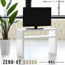 サイドラック デスクサイド収納 ミニラック 一人暮らし 小さい ミニ ラック リビング おしゃれ 棚 テレビ台 ホワイト コンパクト スリム 白 奥行30cm ...