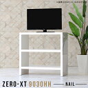 ラック 棚 高さ90cm スリム サイドラック オープンラック キッチン 2段 鏡面 ミニラック コンパクト テレビ台 ハイタイプ 収納 ホワイト 奥行30cm...