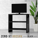 ラック 棚 高さ90cm スリム テレビラック ハイタイプ 収納 テレビボード おしゃれ ブラック テレビ台 黒 コンパクト オープンラック キッチン 薄型 高級感 小さい 小さめ 2段 90 90センチ 90cm 棚付き 鏡面 カウンター 作業台 日本製 幅90 リビング 机 モダン 和室 △(3)