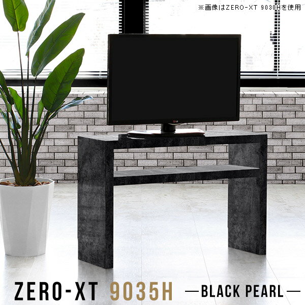 樂天商城 - テレビ台 幅90 テレビボード 高級感 ホテル コンパクト オープンラック 高さ60cm おしゃれ 32型 32インチ 大理石風 90センチ 90cm ブラック 一人暮らし 小さい 小型 小さめ 黒 ラック リビング シェルフ TVラック サイドボード ディスプレイラック 棚付き 日本製 スリム △