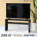 テレビ台 ローボード テレビボード 120cm 大理石風 幅120 50インチ対応 50インチ ブラック 55インチ 50型 黒 ディスプレイラック 棚付き 日...