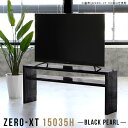 テレビボード 150 テレビ台 50インチ対応 黒 リビングボード 高級感 ホテル 55インチ 60インチ おしゃれ 65インチ 60型 65型 大理石風 15...