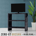 棚 高さ90cm ラック オープンシェルフ テレビラック ハイタイプ 収納 テレビボード おしゃれ テレビ台 ブラック 幅90 コンパクト オープンラック キッ...