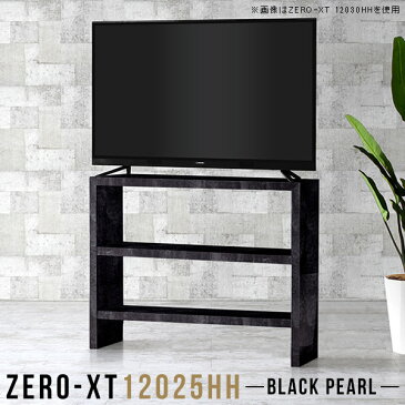 テレビ台 120 テレビボード リビングボード 高級感 テレビ ハイタイプ 120cm テレビラック 鏡面 幅120 薄型 寝室 大理石風 TV台 TVボード ブラック スリム ミドル 収納 棚 日本製 黒 おしゃれ 一人暮らし フリーラック ラック TVラック ハイボード Zero-XT 12025HH BP