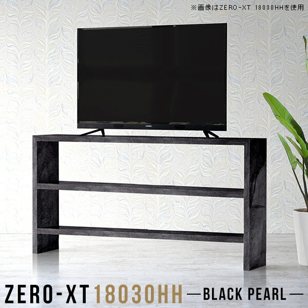 Zero-XT 18030HH BPサイズサイズ：約幅1800 奥行き300 高さ900 mm材質メラミン樹脂化粧合板カラーブラックパール※モニターなどの閲覧環境によって、実際の色と異なって見える場合がございます。重量約41kg仕様天板均等...