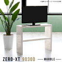 オープンラック 棚 薄型 飾り棚 鏡面 ミニラック 奥行30cm スリム 高級感 オフィス フリーラック 幅90 大理石風 コンパクト スリムラック リビングボ...