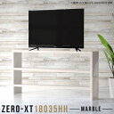 テレビ台 ハイタイプ 180cm 収納 テレビラック 60インチ テレビボード おしゃれ 180 鏡面 オープンラック キッチン ディスプレイラック カウンター...