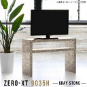テレビ台 グレー 幅90 テレビボード コンパクト オープンラック 高さ60cm 大理石風 32型 32インチ 90センチ 90cm おしゃれ 一人暮らし 小さい 小型 小さめ ラック リビング シェルフ TVラック シンプル サイドボード ディスプレイラック 棚付き 日本製 和室 スリム 石目調 △(3)