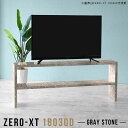 オープンラック ディスプレイラック フリーラック 高級感 グレー 奥行30cm 大理石風 棚 ソファバックシェルフ スリム ラック キッチン キッチンラック 1...