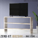 テレビボード おしゃれ 180 テレビ台 ハイタイプ シンプル 作業台 高さ90cm 180cm グレー 収納 60インチ リビングボード 高級感 薄型 大理石...