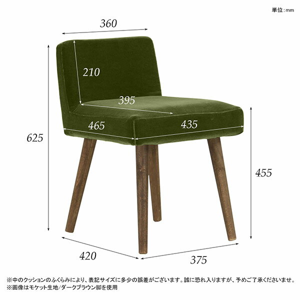 ダイニングチェア 単品 北欧 チェア 在宅ワーク デスクワーク 1人用 イス アームレス 1脚 日本製 国産 カフェ 完成品 おしゃれ 待合室 ドレッサー 一人掛け チェアー デスクチェア 一人暮らし 在宅勤務 病院 オフィス 椅子 座面高45cm パソコンチェアー 一人用 布張り □ 3