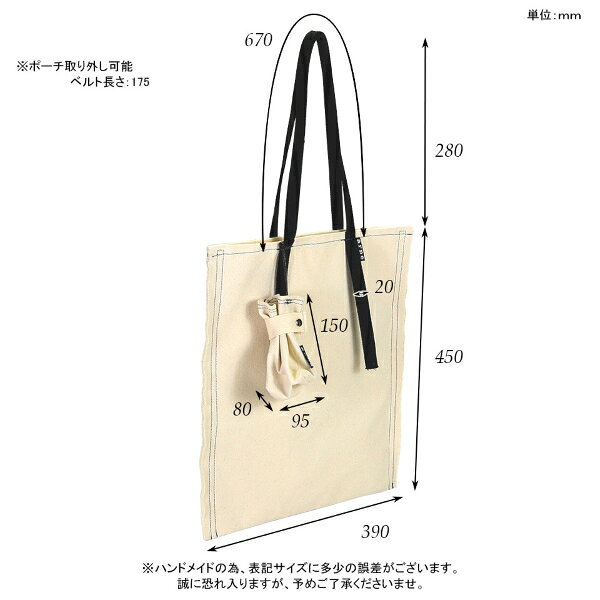 トートバッグ キャンバス 帆布 ホワイト バッグ レディース メンズ ユニセックス かわいい 白 デイリー おしゃれ 鞄 カジュアル トート モノトーン 肩掛け 布 A3 日本製 オールシーズン 通勤 通学 レッスン ポーチ 巾着 マチなし A3サイズ 【tote Rectangle Mサイズ】 》