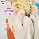 moc Mesh crew socks Cookieサイズサイズ：約幅7 奥行き9.5 高さ9 cm(平置き)材質オーガニックコットン100%カラーキンモクセイ/タチアオイ/レモン/カーネーション/ブルーベリーからお選び下さい。※モニターなどの閲覧環境によって、実際の色と異なって見える場合がございます。仕様日本製※ラッピング承ります。※撮影小物は付属しておりませんブランド　納期国産オーダー商品のため、ご入金確認後3〜7営業日で出荷※オーダー商品につき、ご注文のキャンセル・変更につきましてはお届け前でありましても生産手配が済んでいるためキャンセル料(商品代金の50％)を頂戴いたします。※商品到着までの日数は、地域により異なります備考ニット製品の為、表記サイズに多少の誤差がございます。参考目安としてご覧ください。こちらの商品はクロネコゆうパケット配送となります。（クロネコゆうパケット送料無料：同梱不可）※ポスト投函の為、配達日時指定はお受けできません。クロネコゆうパケット配送商品のみをご購入の場合、ご購入手続き画面の配送方法の選択で、宅配便を選択された場合も、クロネコゆうパケットにて配送いたしますので、予めご了承くださいませ。クロネコゆうパケット配送商品と宅配便配送商品を同時購入される場合は、宅配便にて配送する場合もございます。※製造上の都合や商品の改良のため、予告なく仕様変更する場合がございますので予めご了承ください。当店オリジナル家具を全部見る管理番号0000am000171/0000am000172/0000am000173/0000am000174/0000am000175/メーカー希望小売価格はメーカーカタログに基づいて掲載しています使用インテリア：Lock stool 47L ソフィア生地シンプルなデザインが合わせやすい、ニット素材のクルーソックス。お出かけ着に合わせて履くのはもちろん、お家の中での体温調節にも最適。どんな服にも合わせやすいから、デイリー使いが可能です。無農薬で育てられたオーガニックコットンは、柔らかで着心地がよく、サラリと着ることができるので季節を問わず、オールシーズンお使いいただけます。また、染料は植物から抽出した天然色素を使用しているのでお肌にも環境にも優しい素材です。ニットウェアは通常、パーツを裁断し縫い合わせて作られますがWHOLEGARMENT(ホールガーメント)という技術を使ったニットウェアは、一着丸ごと立体的に編み上げています。従来のニットウェアのように生地を裁断後に残る端布が存在しないのでお肌だけではなく、環境にも優しいニットウェアです。縫い目が無いので、柔らかいこどもの素肌にあたっても、肌あたりが良く心地いい着心地。動いても靴下がずれにくいように足裏と足首にゴム糸を入れ、足の形によりフィットするようになっています。縫い目が無いのでストレッチ性も抜群。沢山遊ぶ子どもの動きを邪魔しません。素肌に触れてもごわつき感がない為、子どもの敏感なお肌でも、とても着心地が良いものとなっています。使用インテリア：Lock stool 47L ソフィア生地 / Lock stool 60H ソフィア生地伸縮性のある糸を使っているので、お子様の身体に合わせて生地がフィットします。よく伸びてくれるから、脱ぎ着させやすいのが嬉しいポイントです。使用インテリア：Lock stool 60H ソフィア生地生後6か月ごろのベビーから、およそ3歳頃のお子様まで着ることができます。長期間着られるだけでなく、兄弟や姉妹でお揃いで使うのもおすすめです。使用インテリア：Lock stool 47L ソフィア生地 / Lock stool 60L ソフィア生地どんな服にも合わせやすいデザインとカラーなので、性別問わず着用いただけます。出産祝いや、生まれるまで性別を楽しみにしているご家庭にもぴったりです。