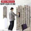 ラック パーテーション 棚 薄型 スリム オープンラック 本棚 完成品 リビング 間仕切り 両面 収納 家具 和室 おしゃれ ディスプレイラック 大理石柄 マガ...