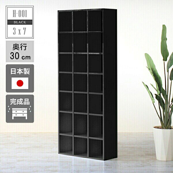 本棚 シェルフ 完成品 ブックシェルフ 本箱 高級感 書類 大容量 大型 リビング収納 光沢 A4 鏡面仕上げ ディスプレイラック オープンラック おしゃれ 収納棚 黒 漫画 文庫 文庫本 組立不要 オフィス 書棚 棚 北欧 書庫 リビング 奥行30cm 書斎 日本製 ブラック モダン ☆ [2]