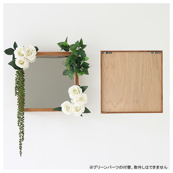 ウォールミラー ミラー 壁掛け プレゼント 造花 インテリア 玄関 壁飾り 抗菌 フェイクグリーン ウォールパネル 光触媒 ボックスフレーム 姿見 カフェ 結婚式場 パウダールーム お祝い ホテル 鏡 消臭 おしゃれ 観葉植物 フェイク ロビー ギフト 》 [2]