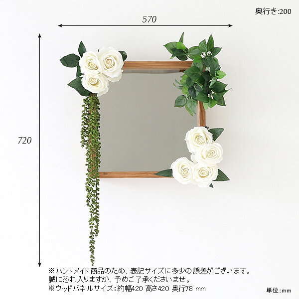 ウォールミラー ミラー 壁掛け プレゼント 造花 インテリア 玄関 壁飾り 抗菌 フェイクグリーン ウォールパネル 光触媒 ボックスフレーム 姿見 カフェ 結婚式場 パウダールーム お祝い ホテル 鏡 消臭 おしゃれ 観葉植物 フェイク ロビー ギフト 》 [3]