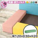キッズスペース マット ブロッククッション 抗菌 キッズコーナー プレイルーム キッズサークル 託児所 ベビーサークル PVC 子ども 赤ちゃん ウイルス対策 ...