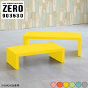 サイドテーブル 完成品 机 シンプルデスク 一人暮らし かわいい ネストテーブル センターテーブル ローテーブル コの字テーブル コンパクト ミニサイズ 小さい...