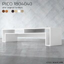 テレビ台 180cm ローテーブル 大きめ 白 収納 北欧 ホワイト コンソールテーブル 日本製 おしゃれ パソコンデスク 完成品 収納デスク インテリア カフ...